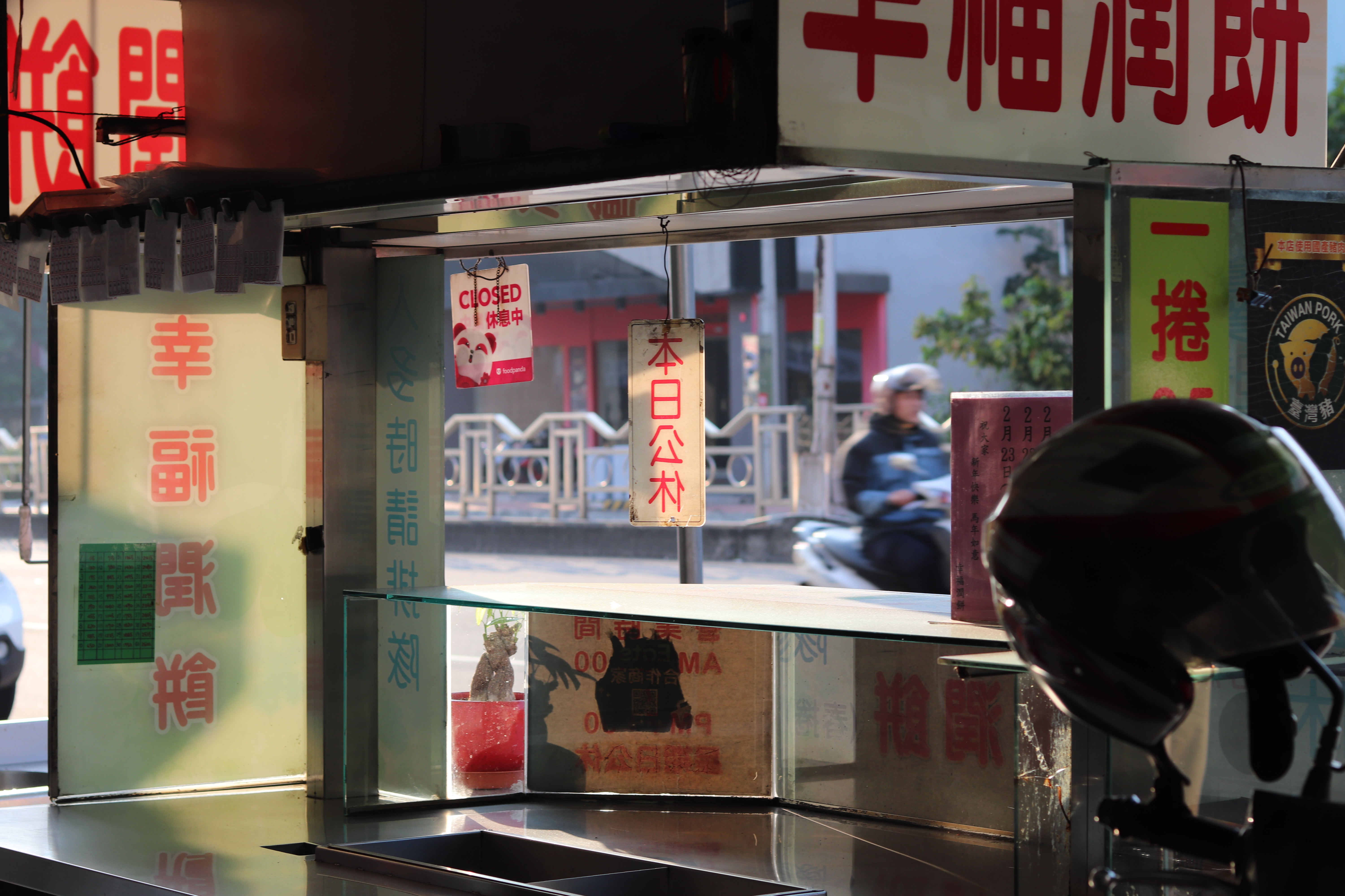 In Taichung&rsquo;s Central District
